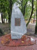 obelisk upamiętniający Stefana Żeromskiego