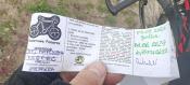 logbook