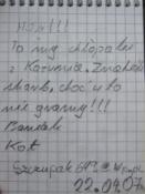 Wpis w logbooku