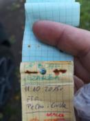 Logbook