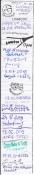 stary logbook