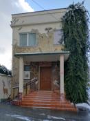 Muzeum Przyrodnicze