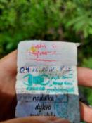 Logbook