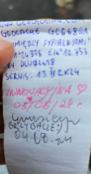 Logbook
