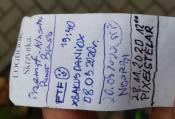 logbook