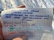 logbook