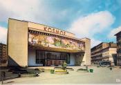 Kino_Kosmos_al_Wojska_Polskiego_Szczecin_7910966