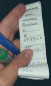 Logbook