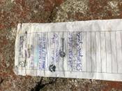 Logbook