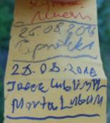 LogBook