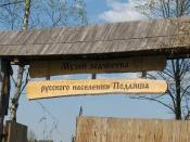 i po bialorusku