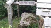 WYBUCHOWA