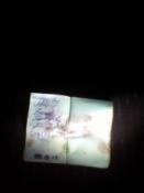logbook