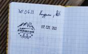 Logbook
