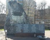 Pomnik w hołdzie poległym i pomordowanym hutnikom