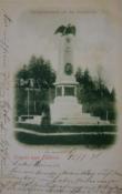 pomnik dawniej