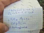 logbook