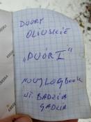 Logbook