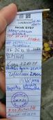 Logbook