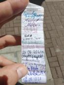 logbook