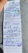 Logbook