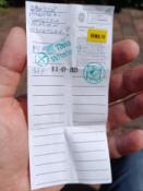 Logbook