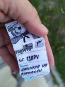 Logbook