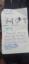 Wpis w logbook: Wpis w logbook