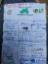 Logbook