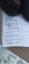 Wpis w logbook: Wpis w logbook
