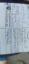 Wpis w logbook