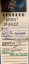 Logbook
