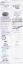 stary logbook