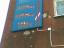 blue board