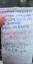 Logbook
