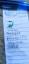Wpis w logbook
