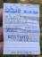 Logbook