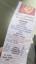 logbook