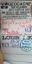 Sopot(wy)imki #128 - FTF