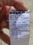 Logbook