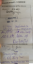 Logbook_archiwum