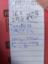 Wpis w logbook: Wpis w logbook