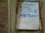 logbook