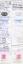 stary logbook