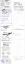 stary logbook