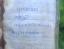 Logbook