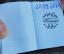 Logbook