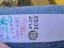 Logbook