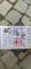 Wpis w logbook