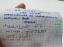 logbook
